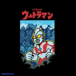 Ultraman ©TSUBURAYA PRODUCTIONS Ultraman VS The Kaiju