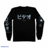 Marc Junker Bideo Worldwide Longsleeve
