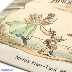 Sean Hogan Anodyne 2 Original Soundtrack LP