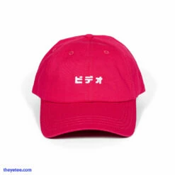 Marc Junker Bideo Cap (Magenta)