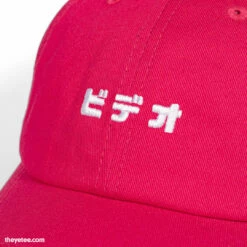 Marc Junker Bideo Cap (Magenta)