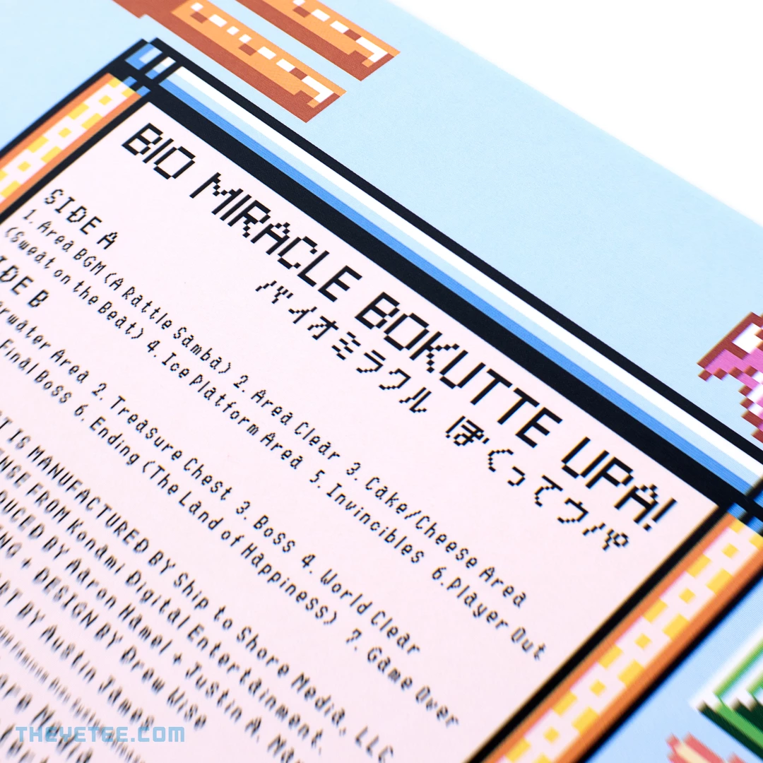 Ship To Shore Bio Miracle Bokutte Upa! (7")