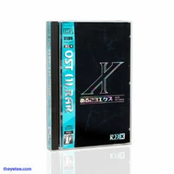 Marc Junker OST(1).rar Longbox CD