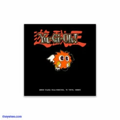 YuGiOh Winged Guardian