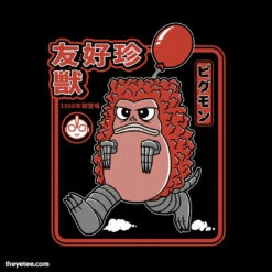 Ultraman ©TSUBURAYA PRODUCTIONS Friendly Pigmon